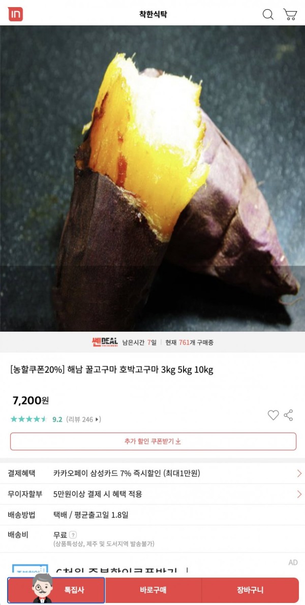 16390437173872.png