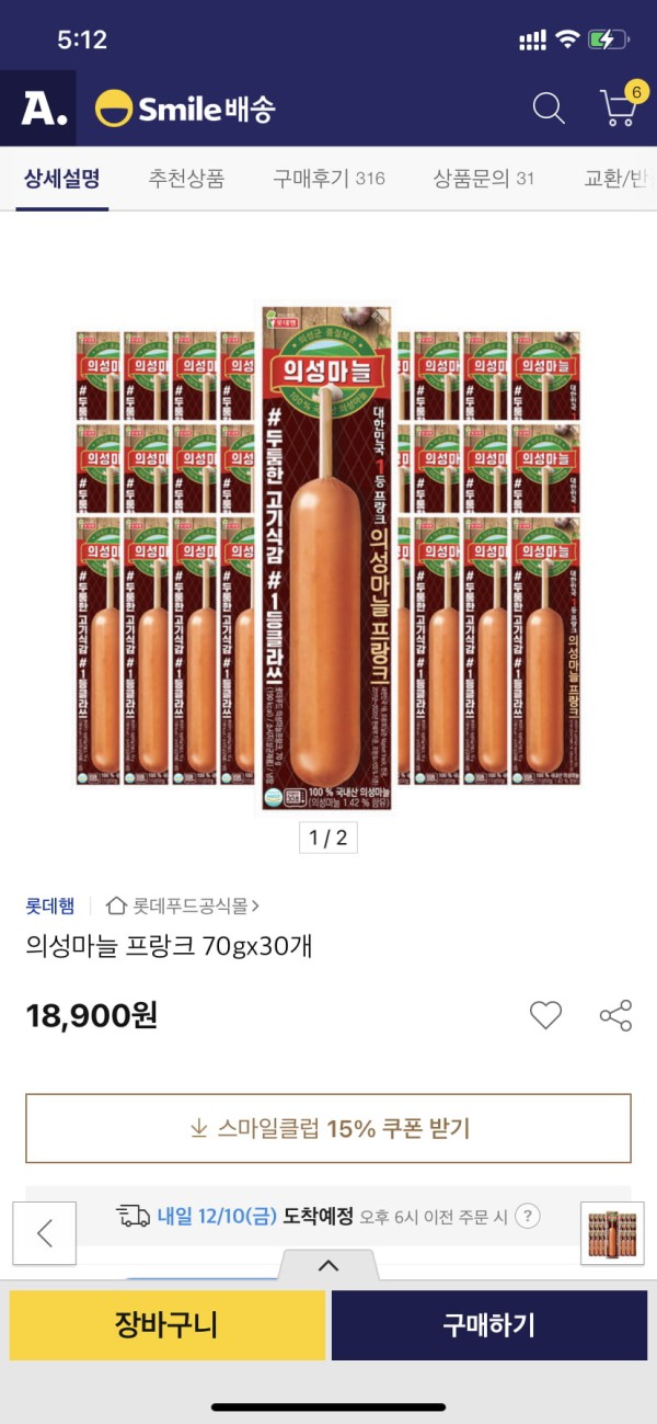 1639047420476.png