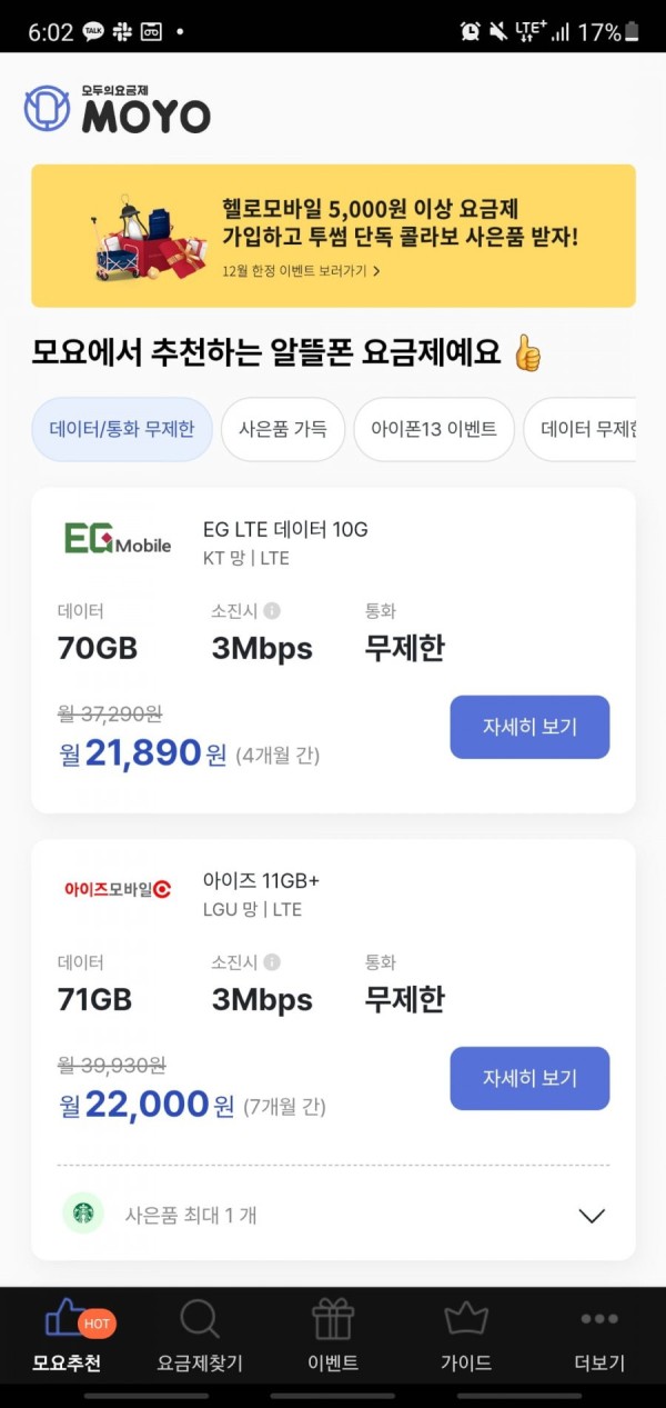 16390474303694.jpg
