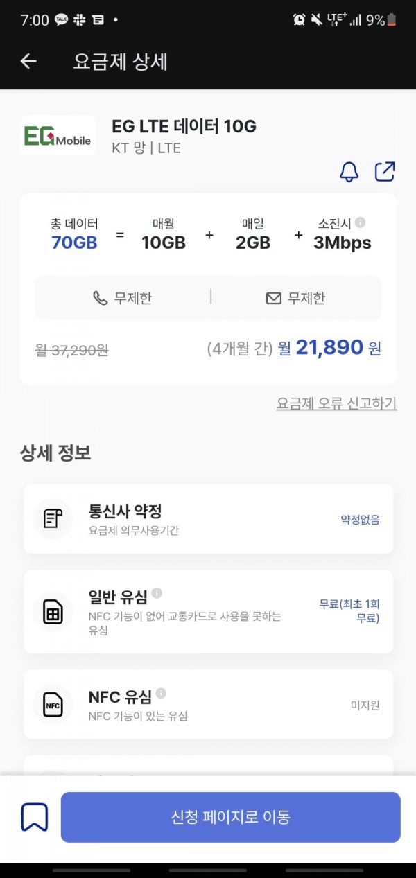 1639047430653.jpg
