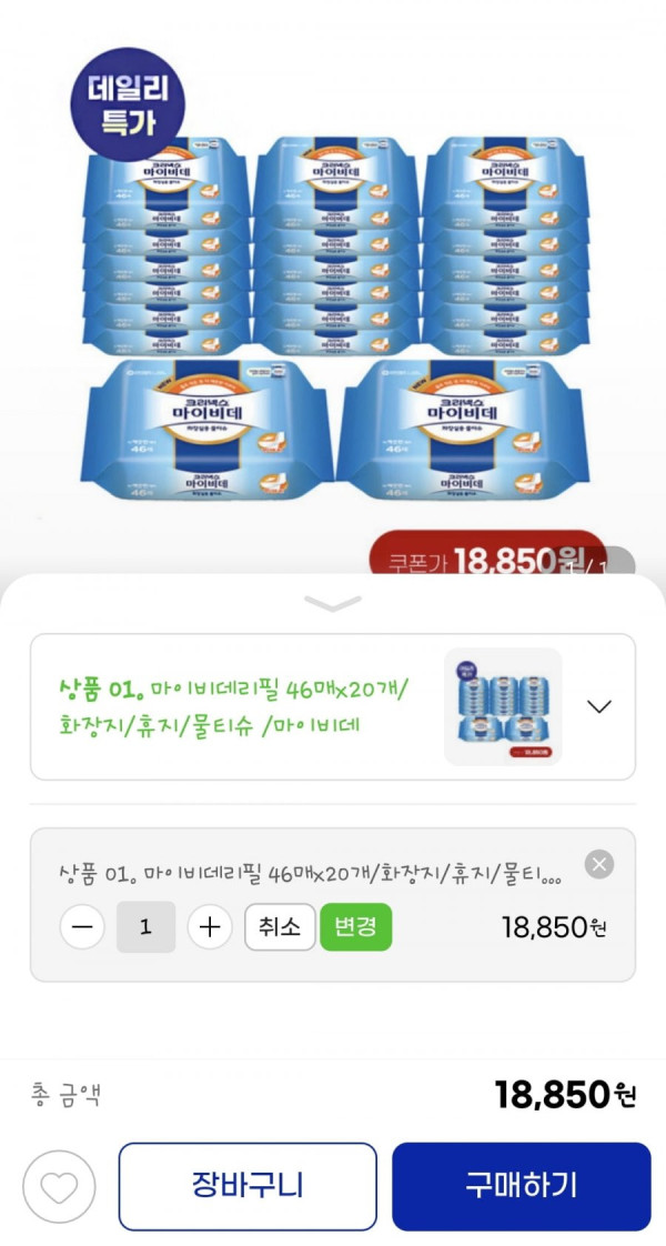 16390581138183.jpg