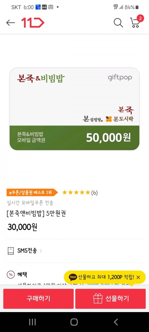 16390901350468.jpg