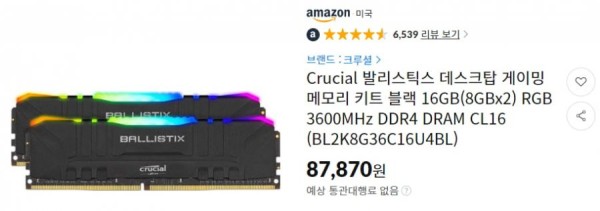 1639093866987.png