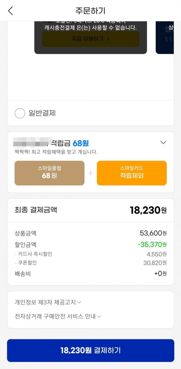 16391048863115.jpg