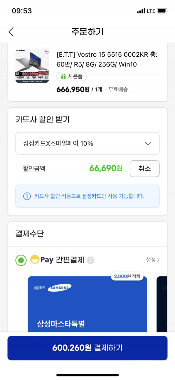 16391086395155.png