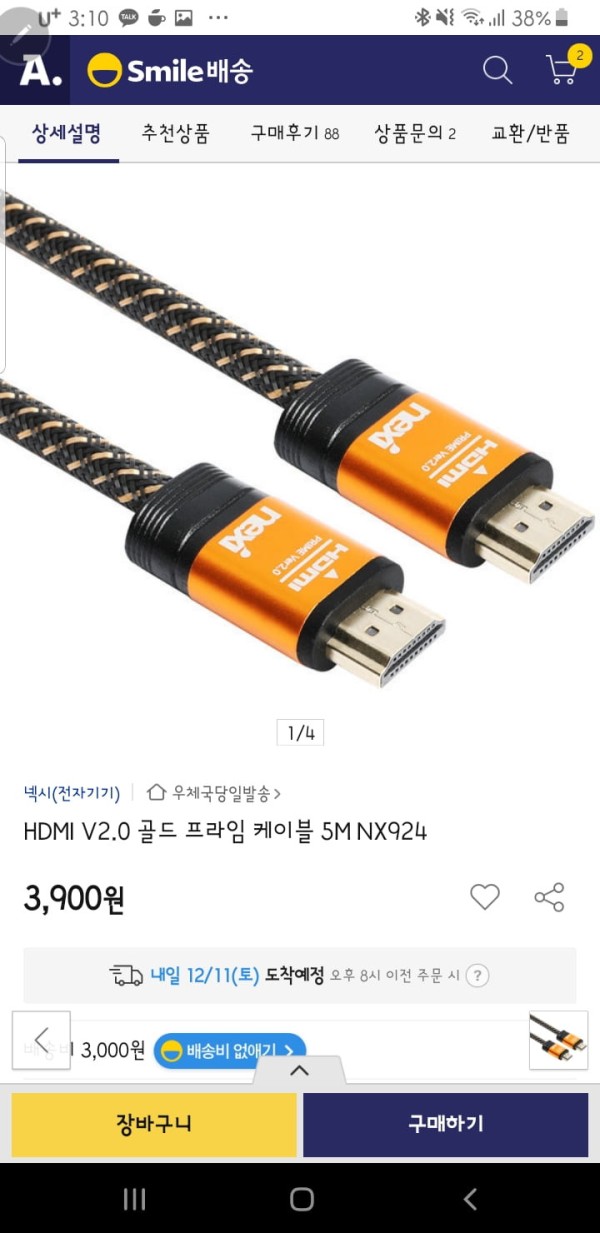 16391194063144.jpg