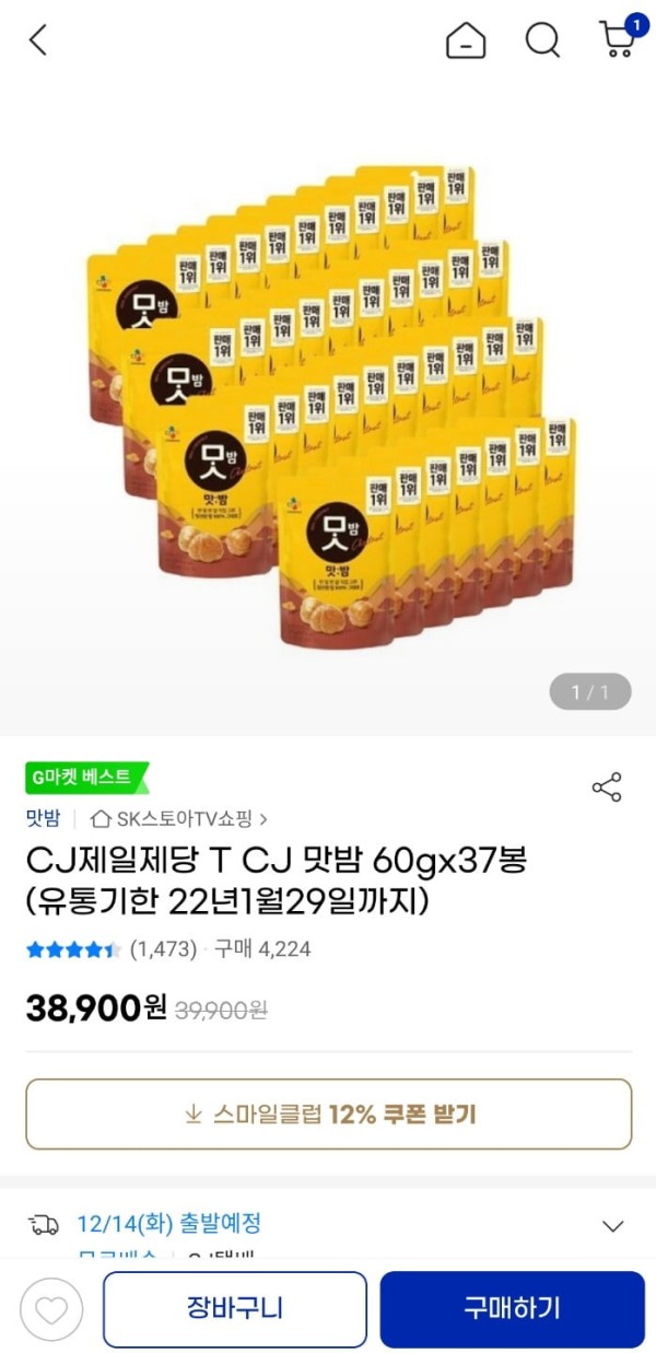 16391482165299.jpg