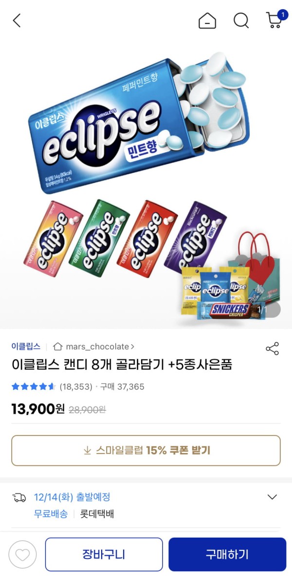 16391839050095.jpeg