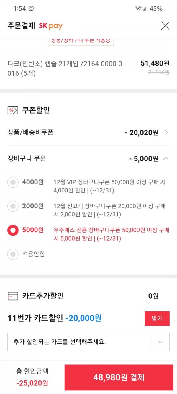 16392452454546.jpg