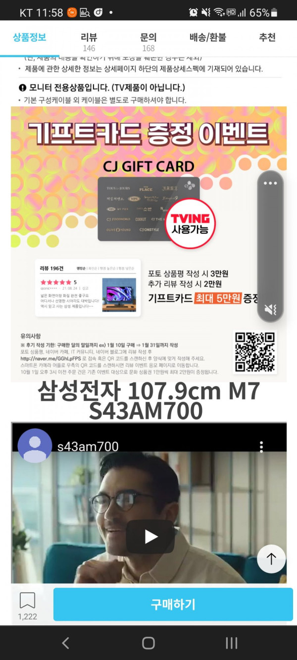 16393246586975.jpg