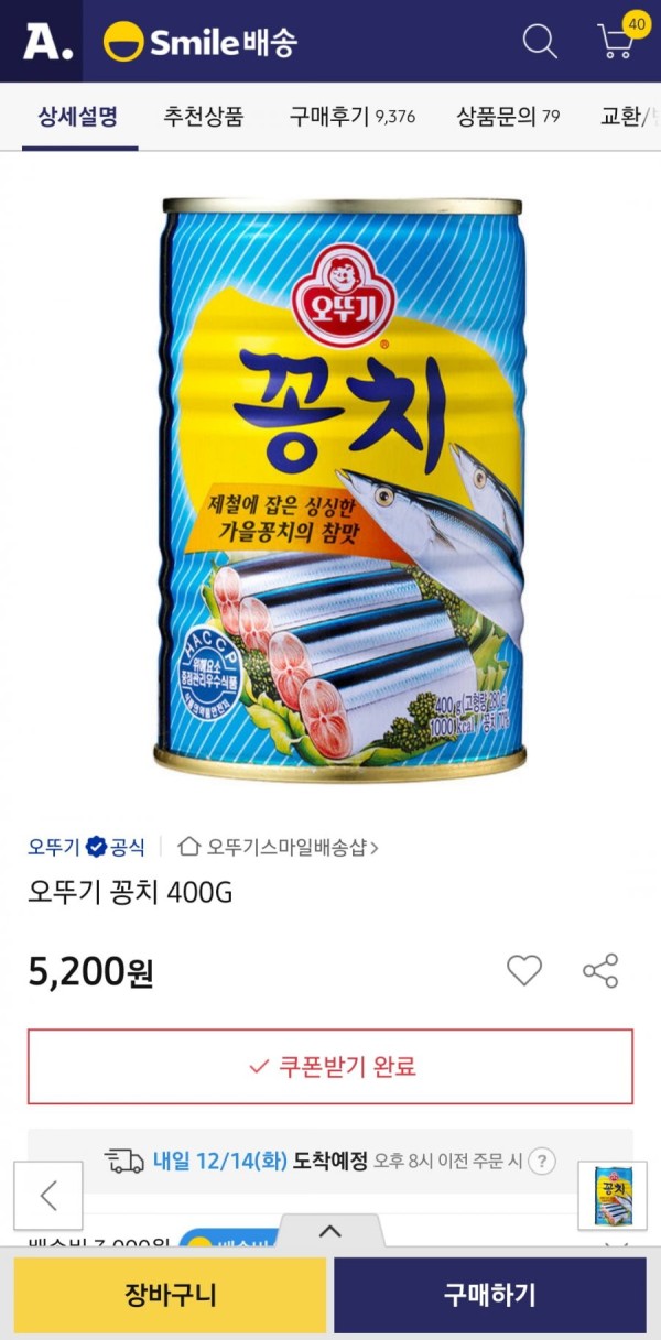 16393317039865.jpg