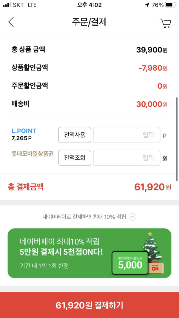 16393823463755.png