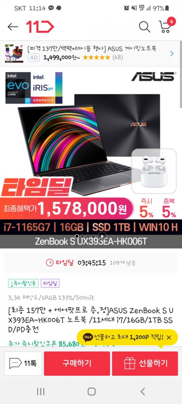 16394505008422.jpg