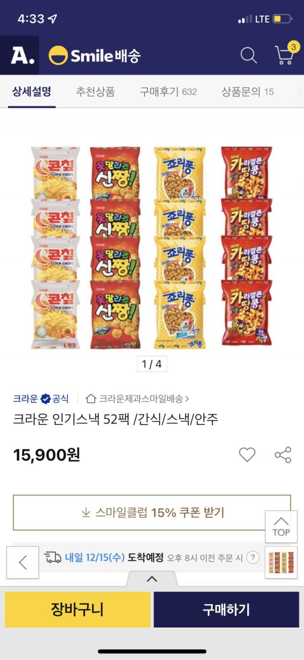 16394686644933.png