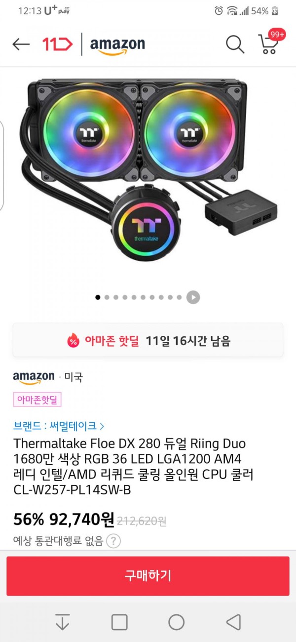 16394974154091.png