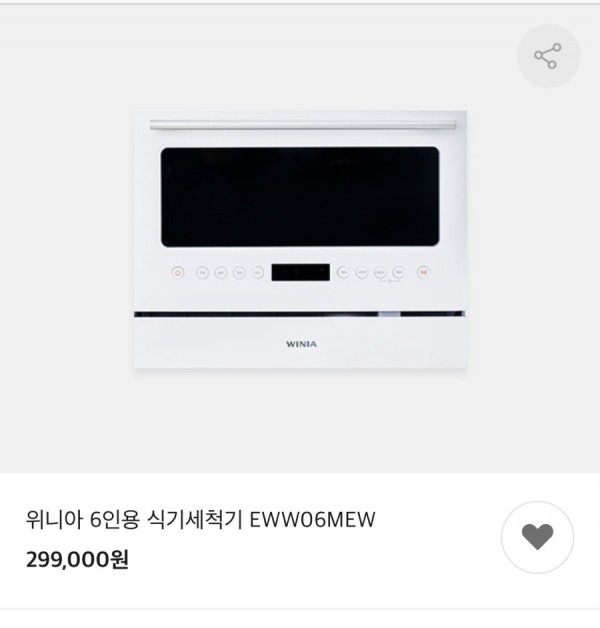 1639533493239.jpeg
