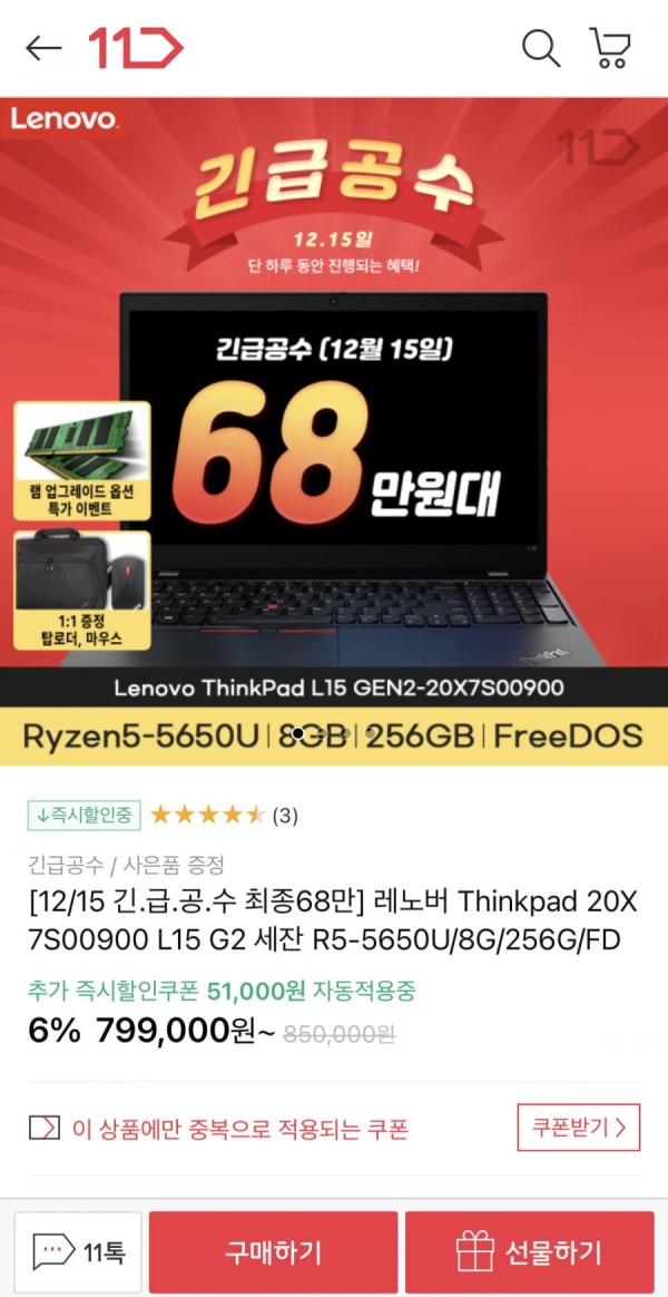 1639537295207.jpeg