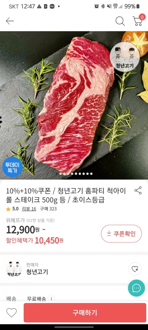 16395406689381.jpg