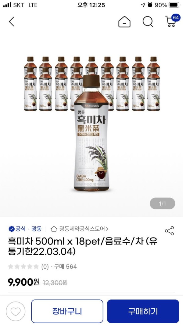 16395443024634.jpeg