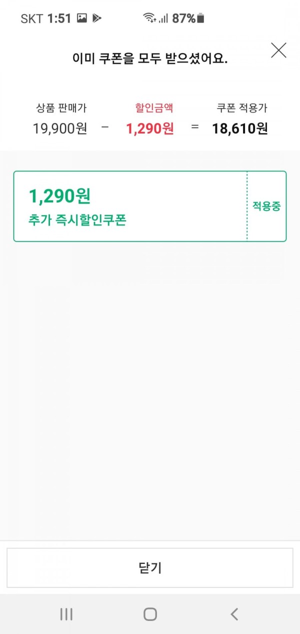 16395478517338.jpg