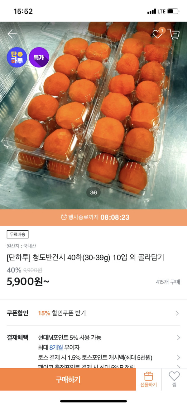 16395514955312.png