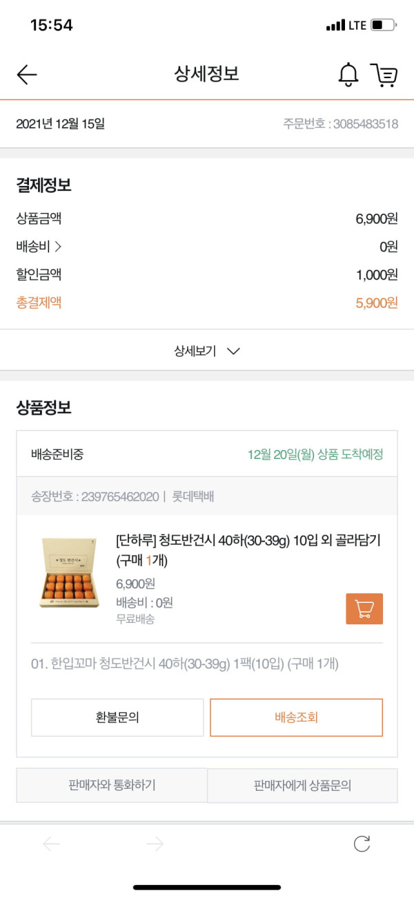 16395514957348.png