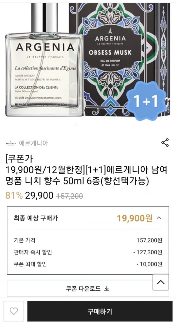 16395872752461.jpg