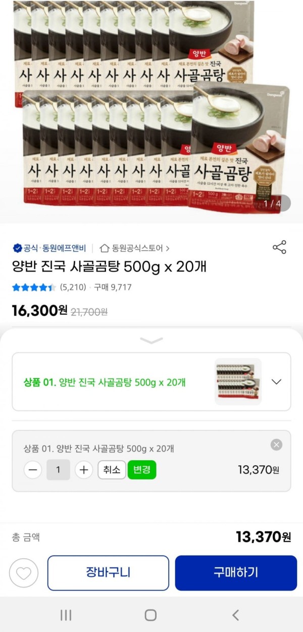 16396198008899.jpg