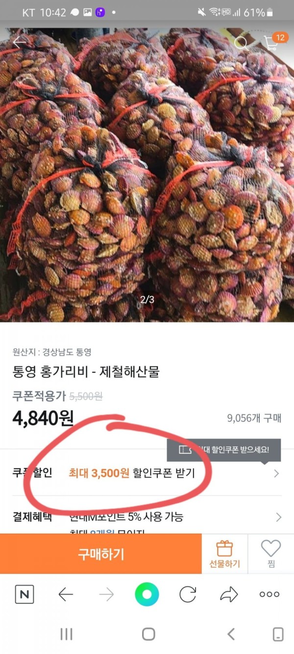 16396234028785.jpg