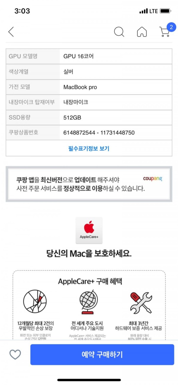 1639637805734.jpg