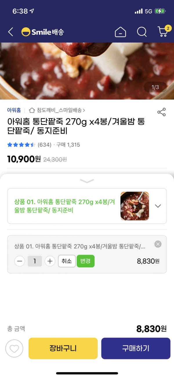 16396487891435.png