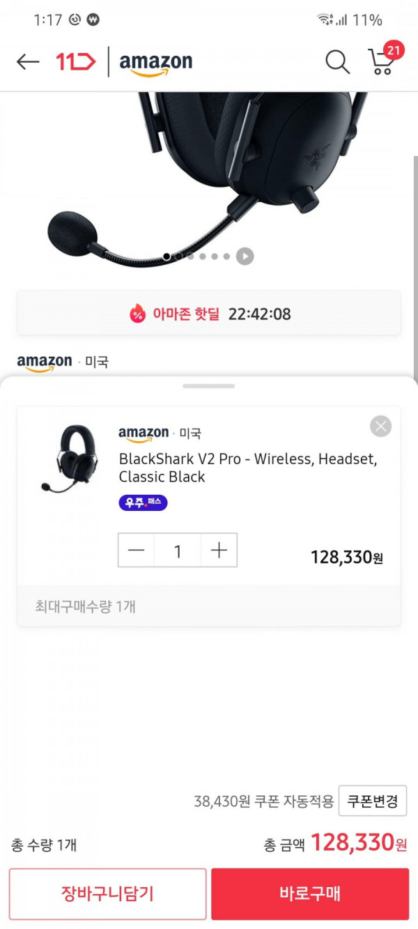 16396737867288.jpg