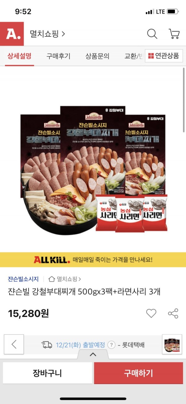 16397063810927.png