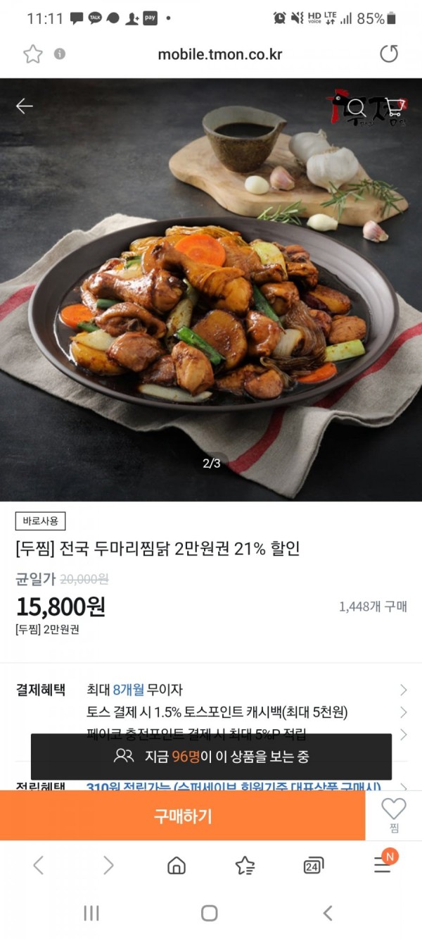 16397098511177.jpg