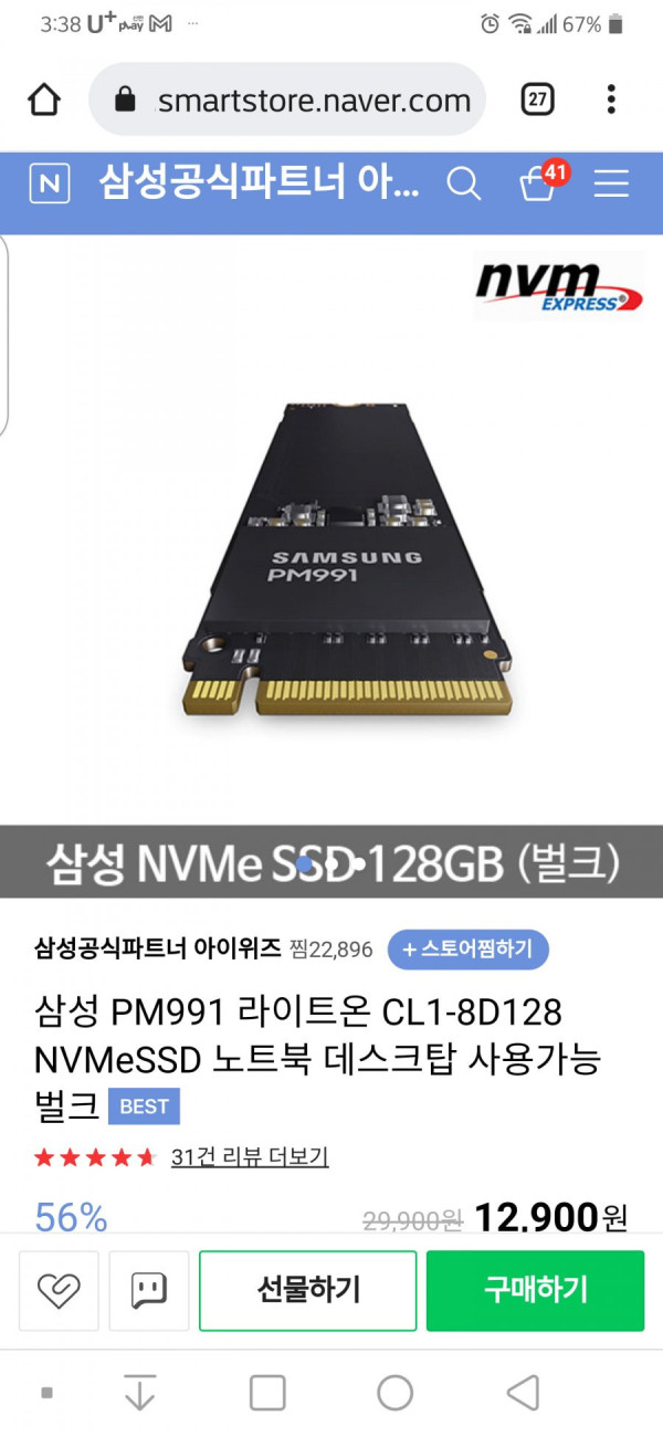16397670638232.png