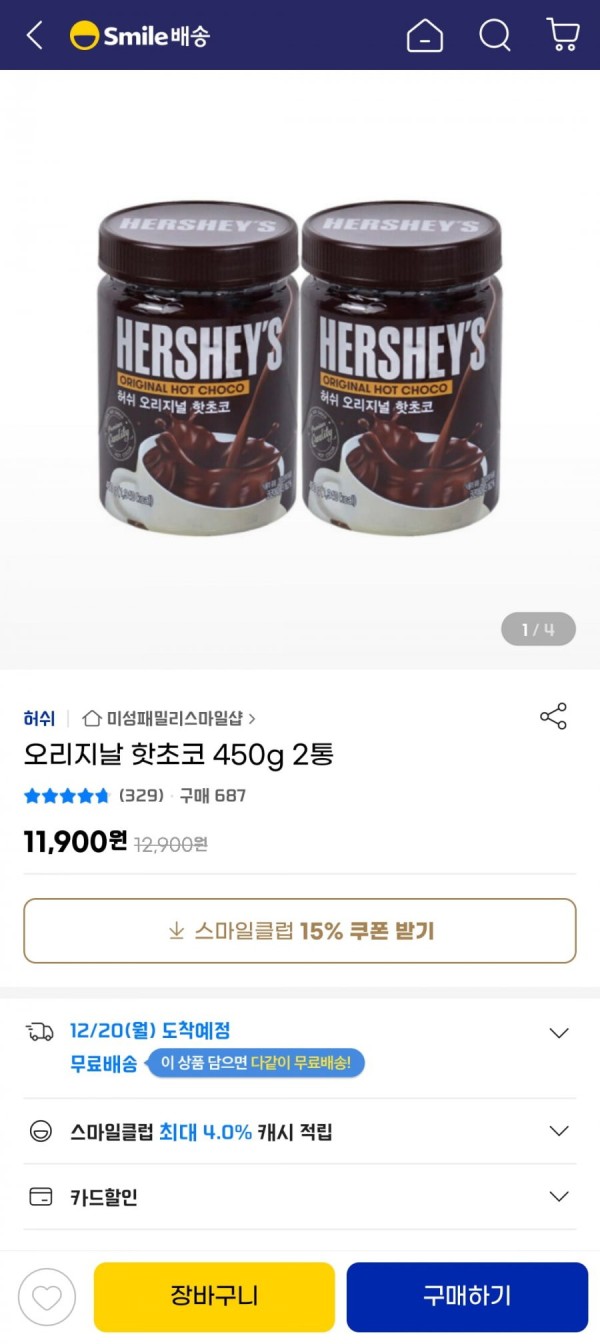 16397925846113.jpg