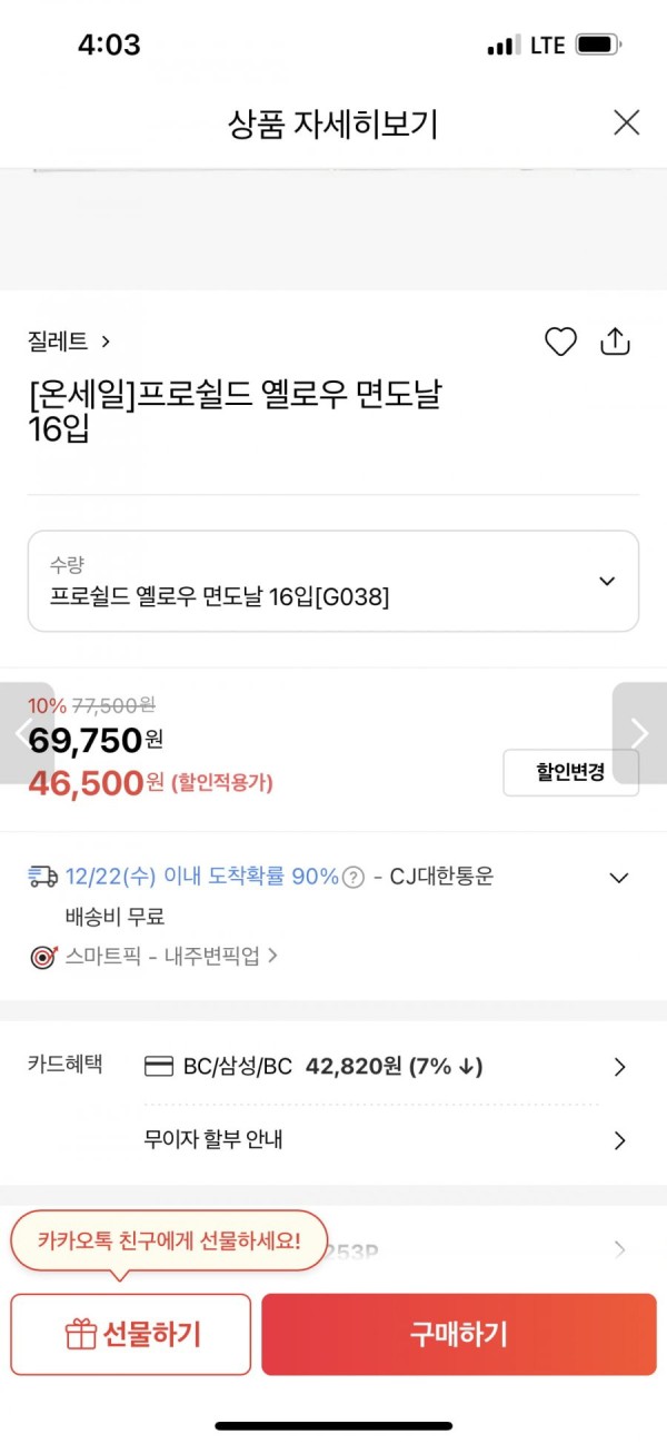 16398144093551.png