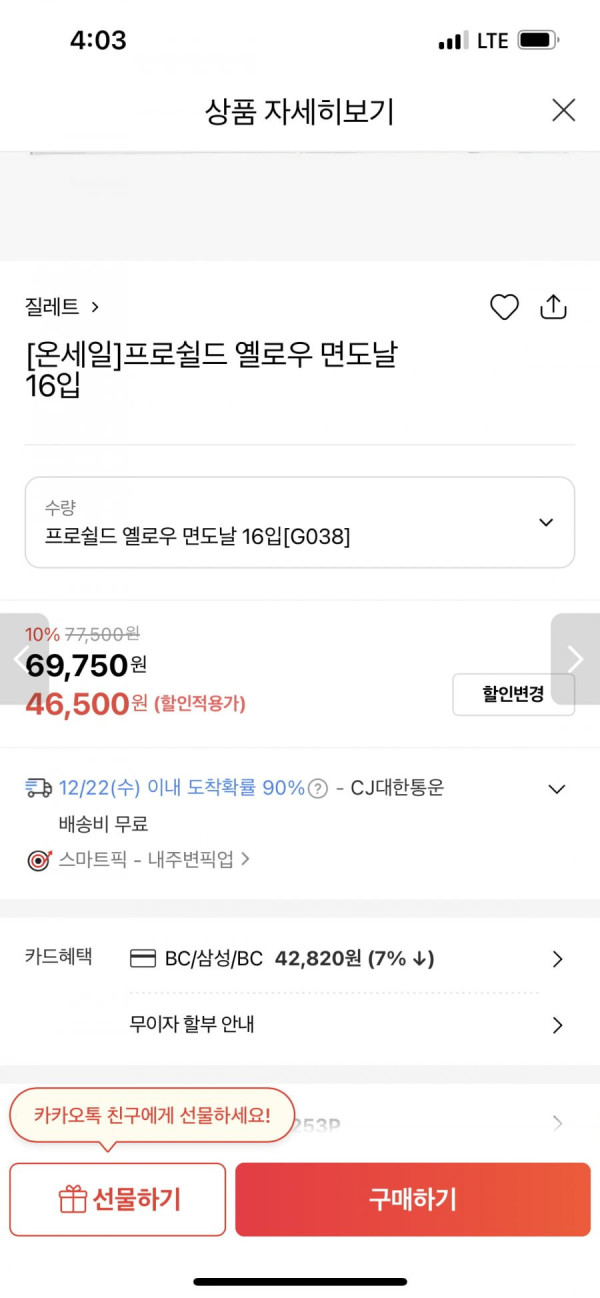 1639835513255.png