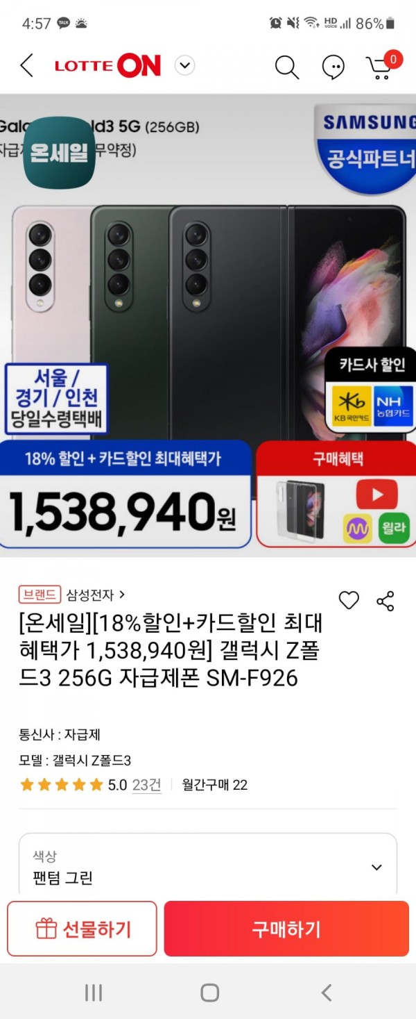 16399038734816.jpg