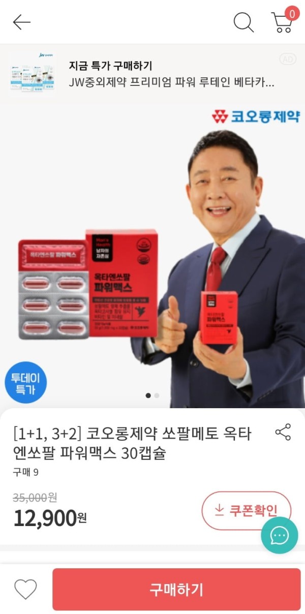 16399111702281.png