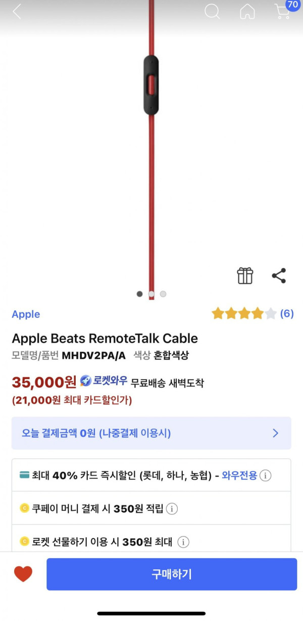 16399292908783.jpeg