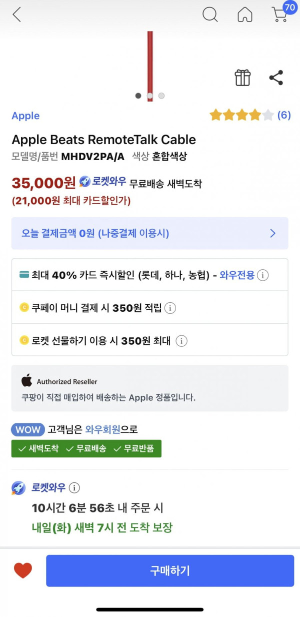 16399292910716.jpeg
