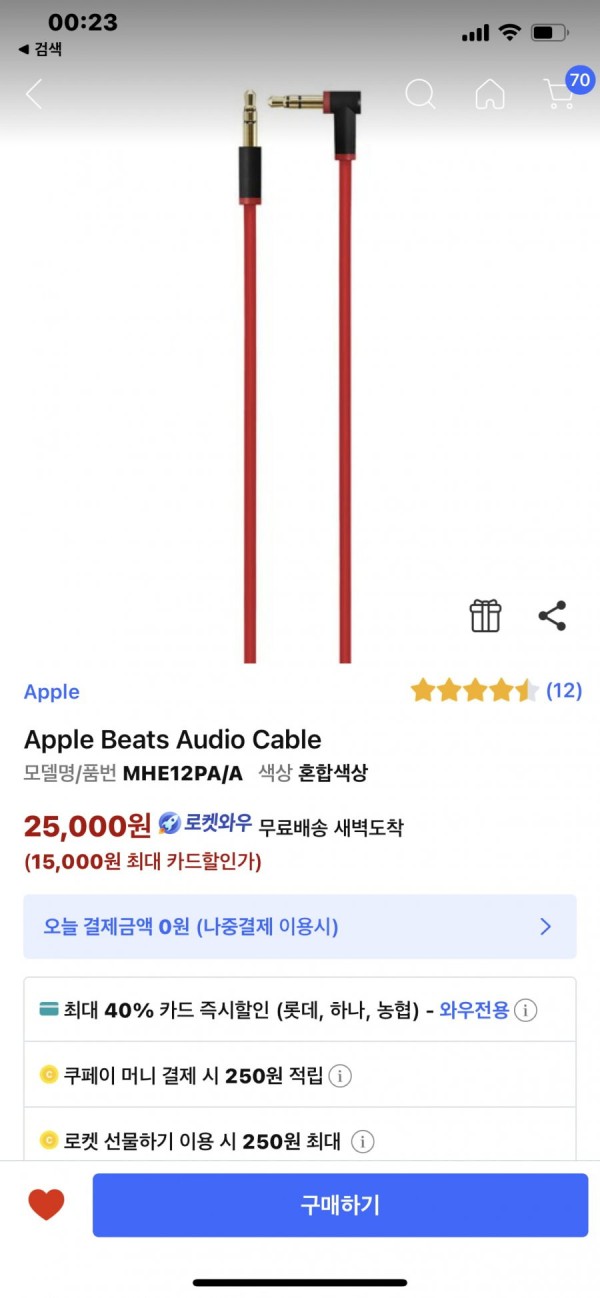 16399292912667.png
