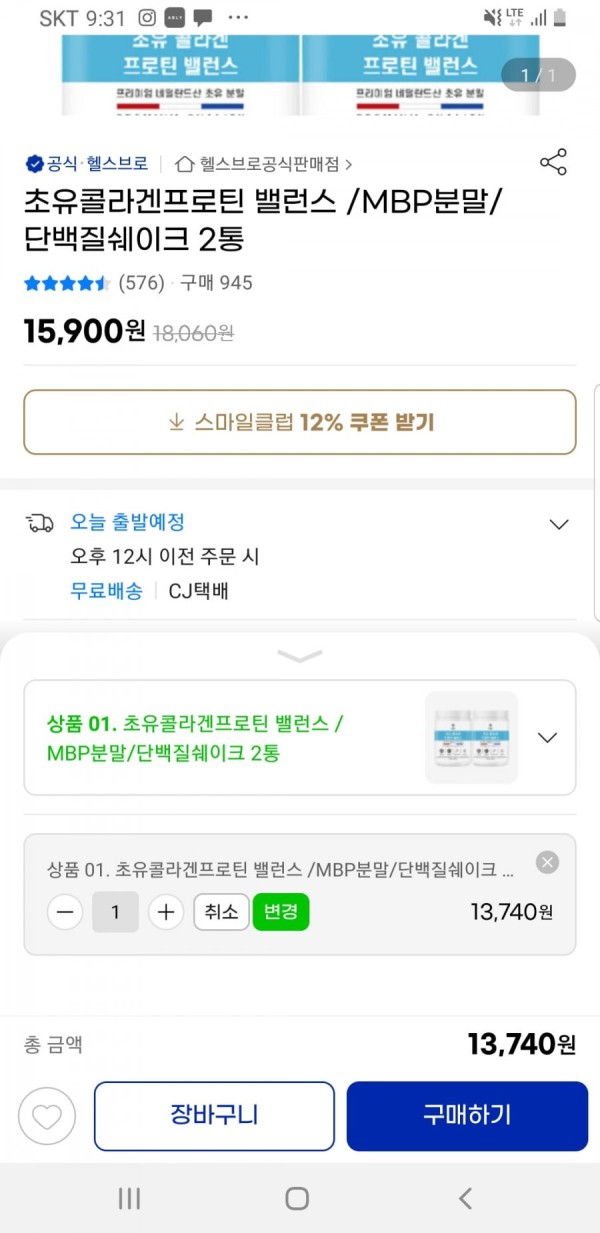 1639961280841.jpg