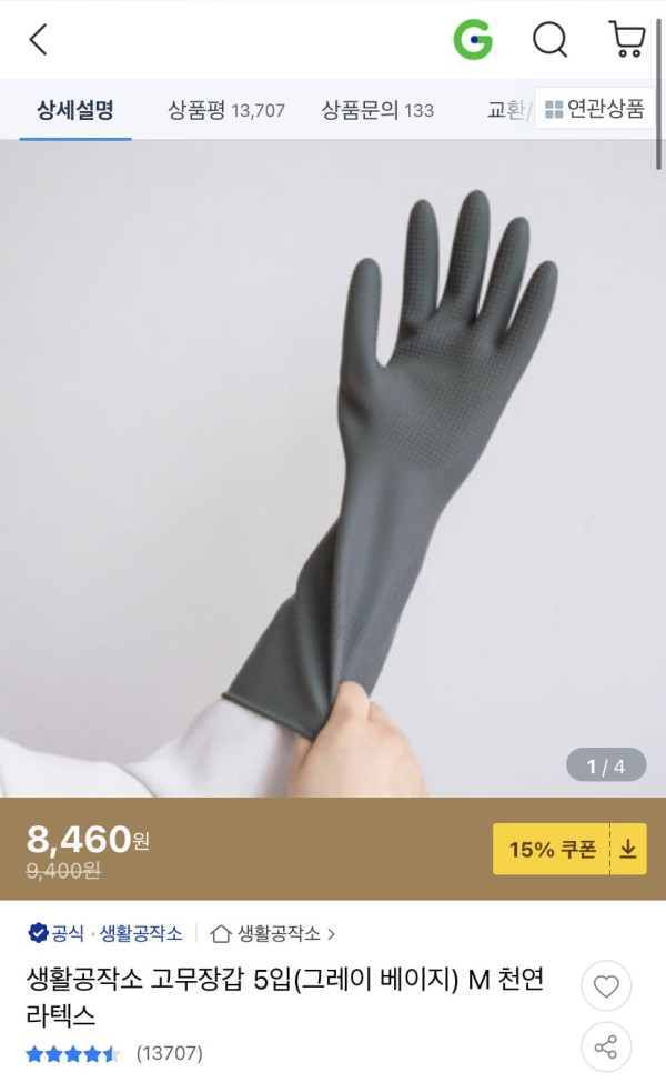 16399647596551.jpeg