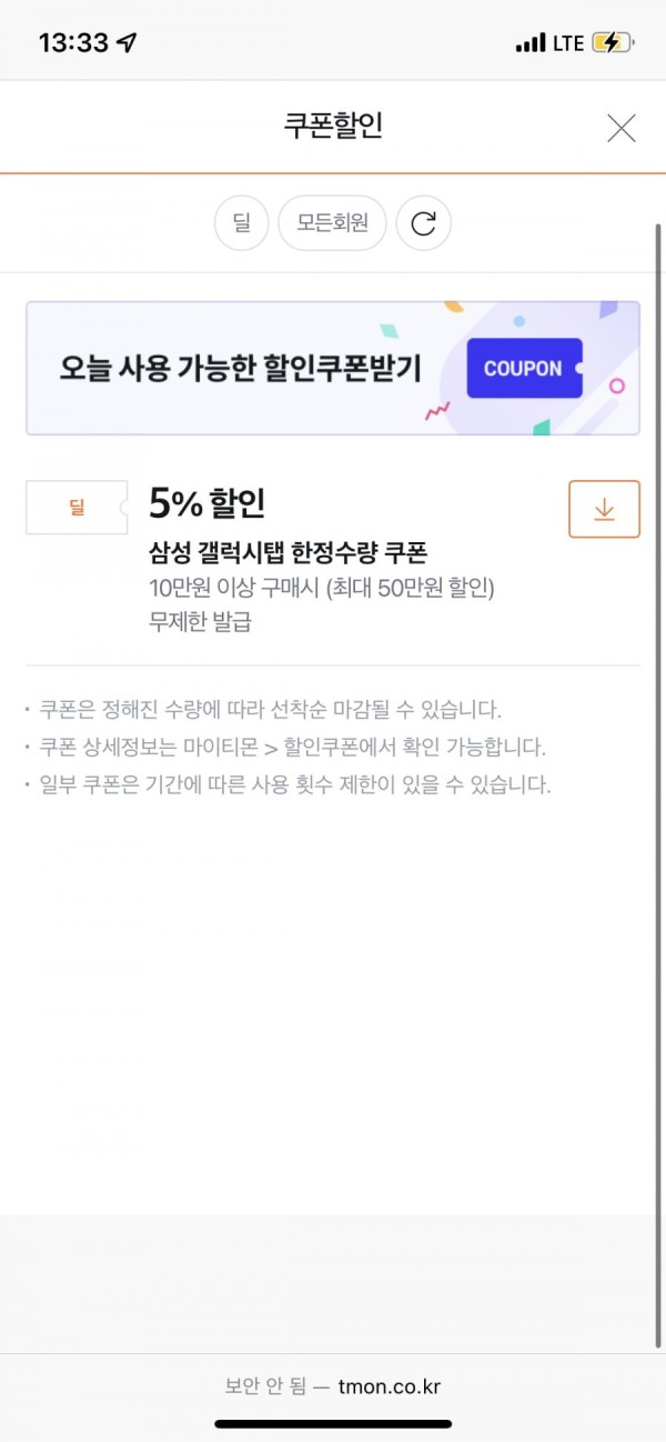 16399792090503.png