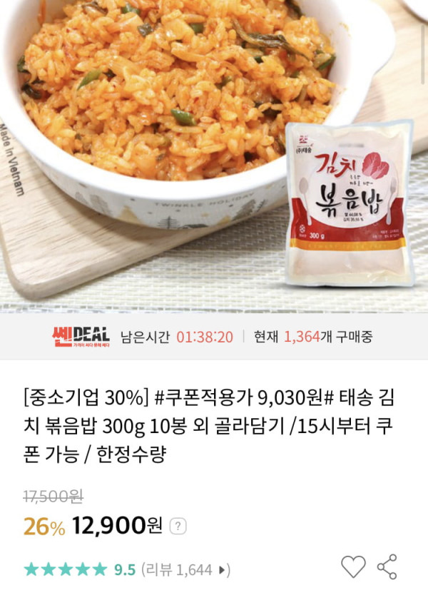 16399901740954.jpeg