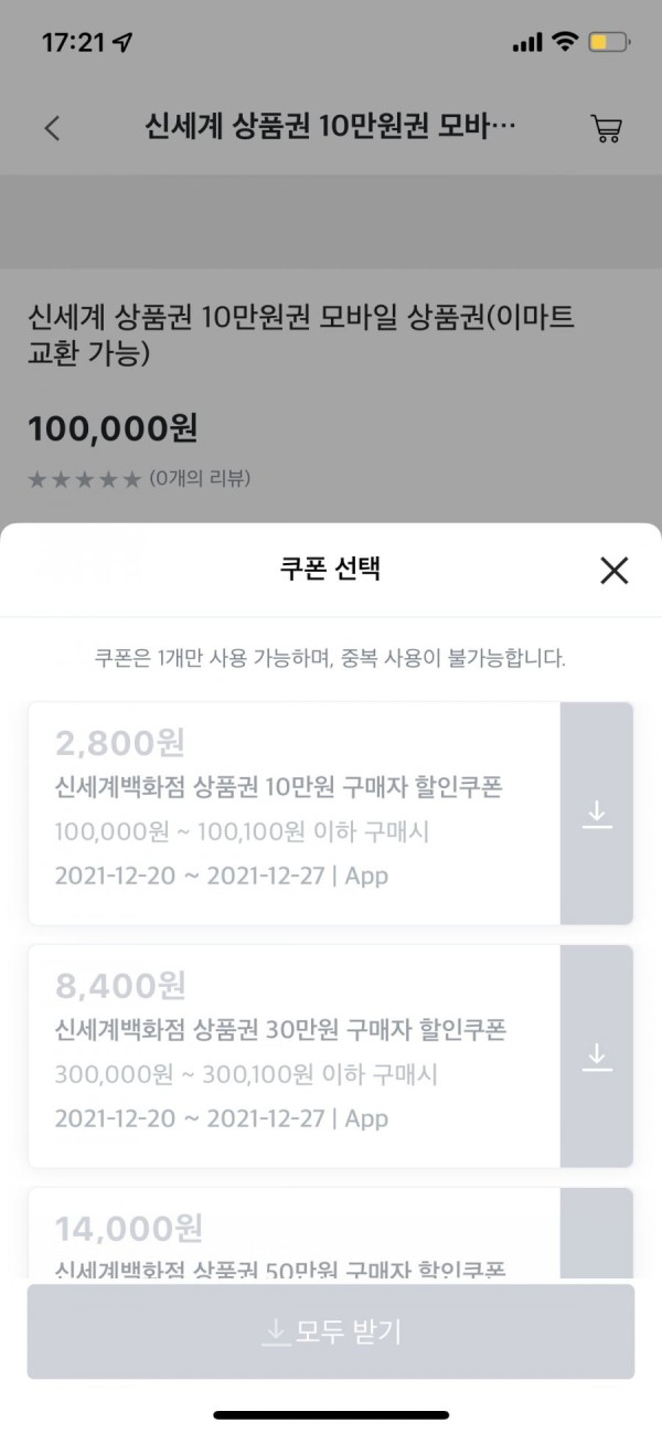 16399901759678.png