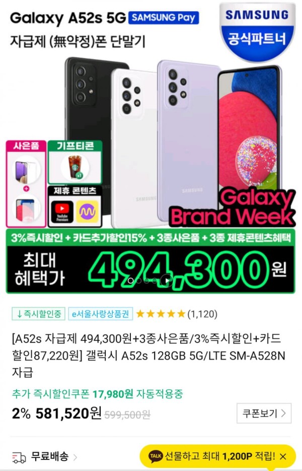 16399937597085.png