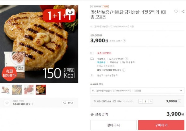 163999748941.png